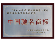 資質證書