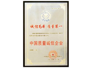 資質證書