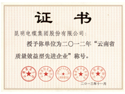 資質證書