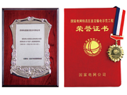 資質證書